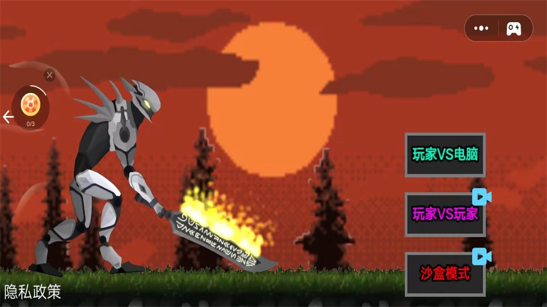 火柴人英雄大战