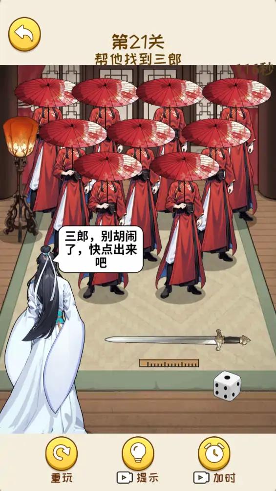 脑洞大反转 脑洞大反转