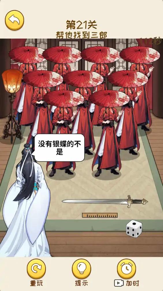 脑洞大反转 脑洞大反转