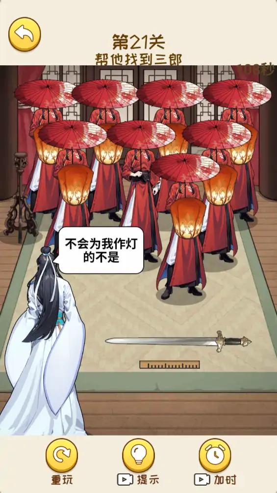 脑洞大反转 脑洞大反转