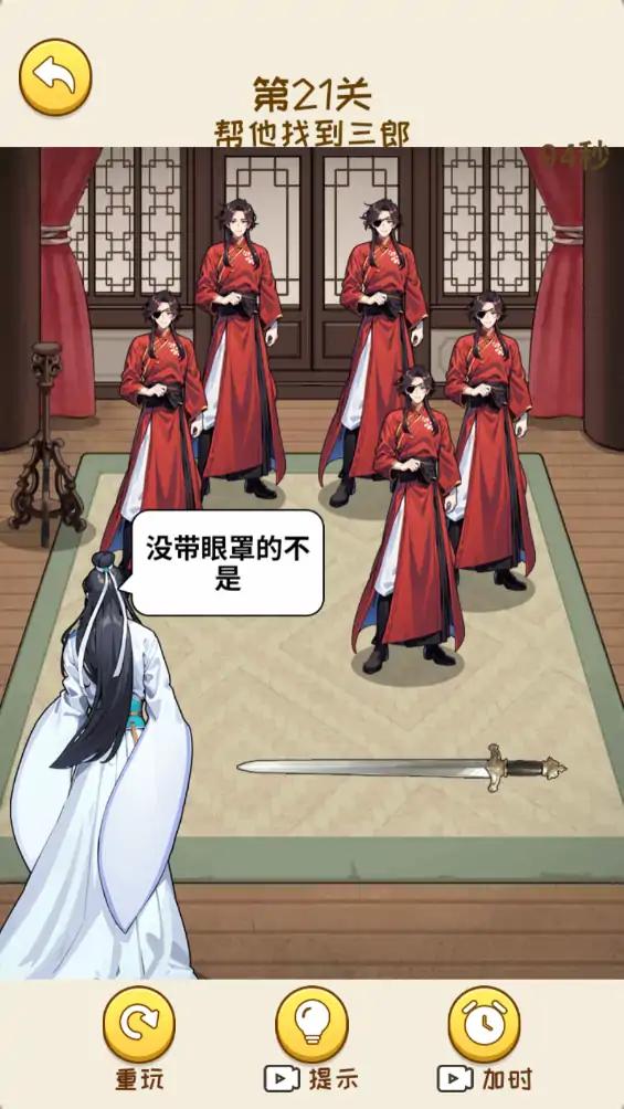 脑洞大反转 脑洞大反转