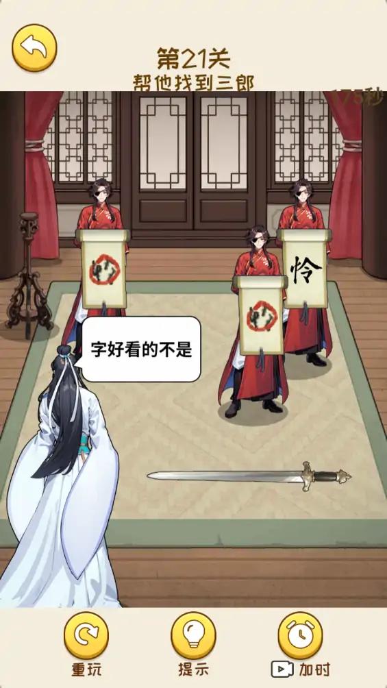 脑洞大反转 脑洞大反转