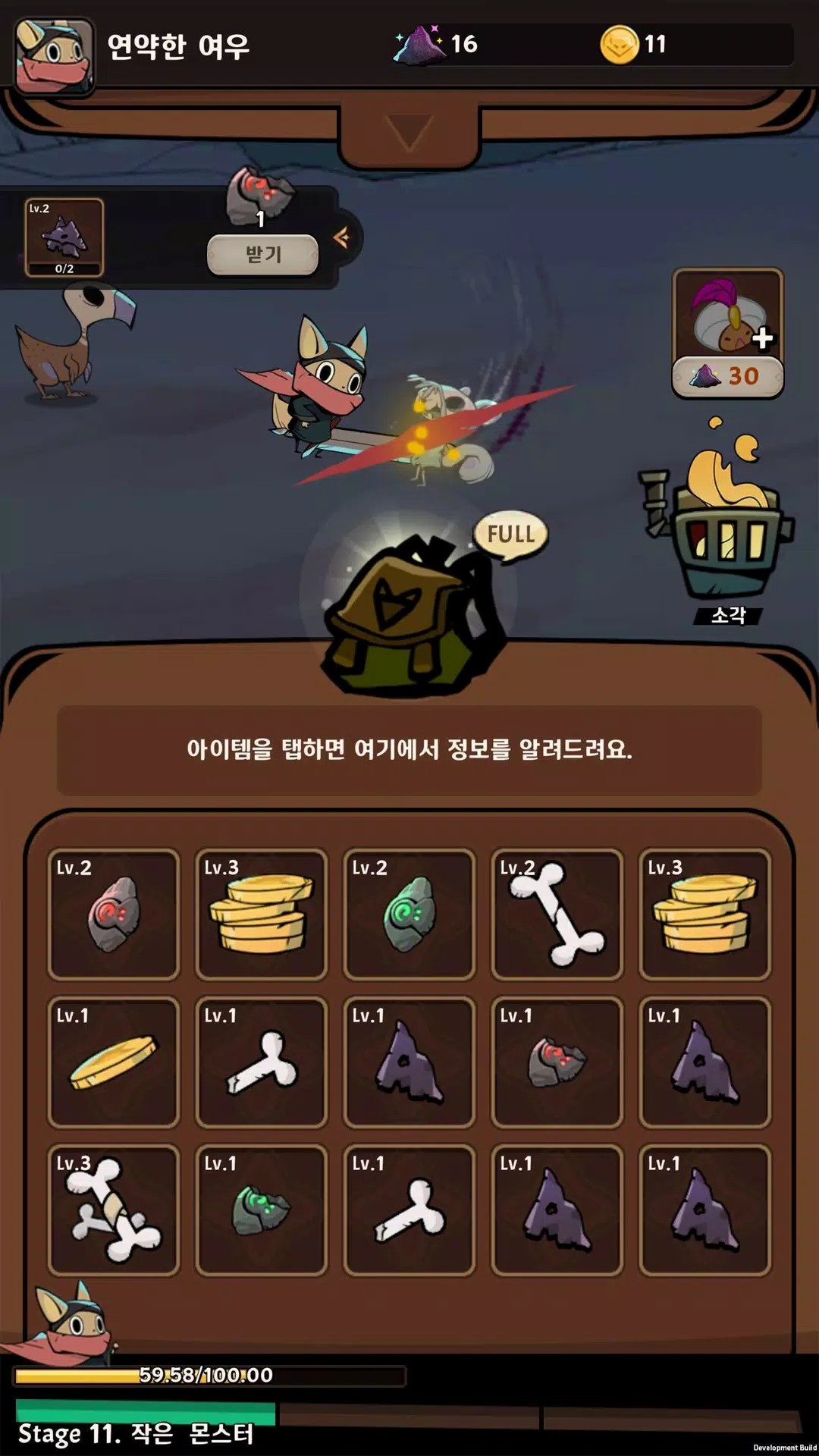 恶魔合并杀手(辅助菜单) 恶魔合并杀手(辅助菜单)