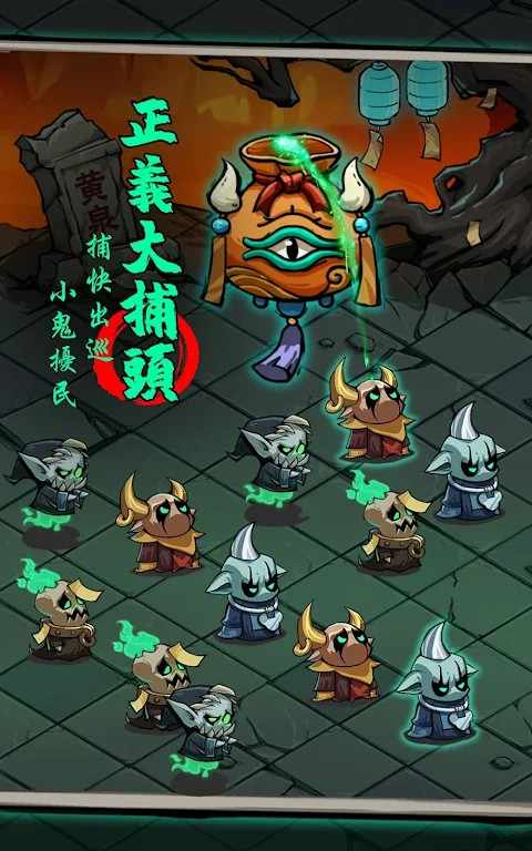 我在地府有座城 我在地府有座城