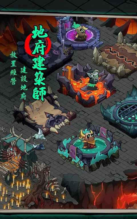 我在地府有座城 我在地府有座城