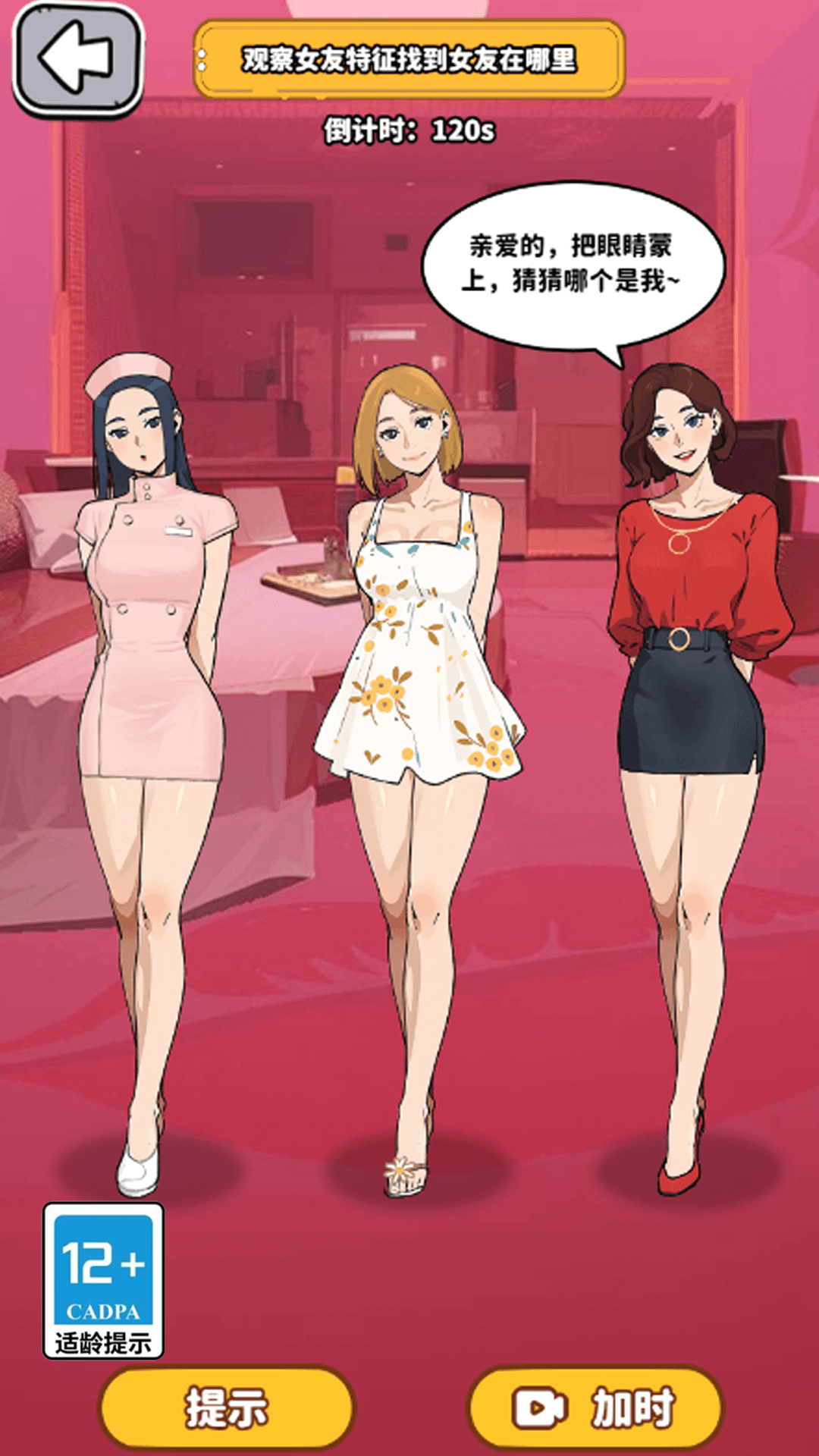 我要当食神 我要当食神