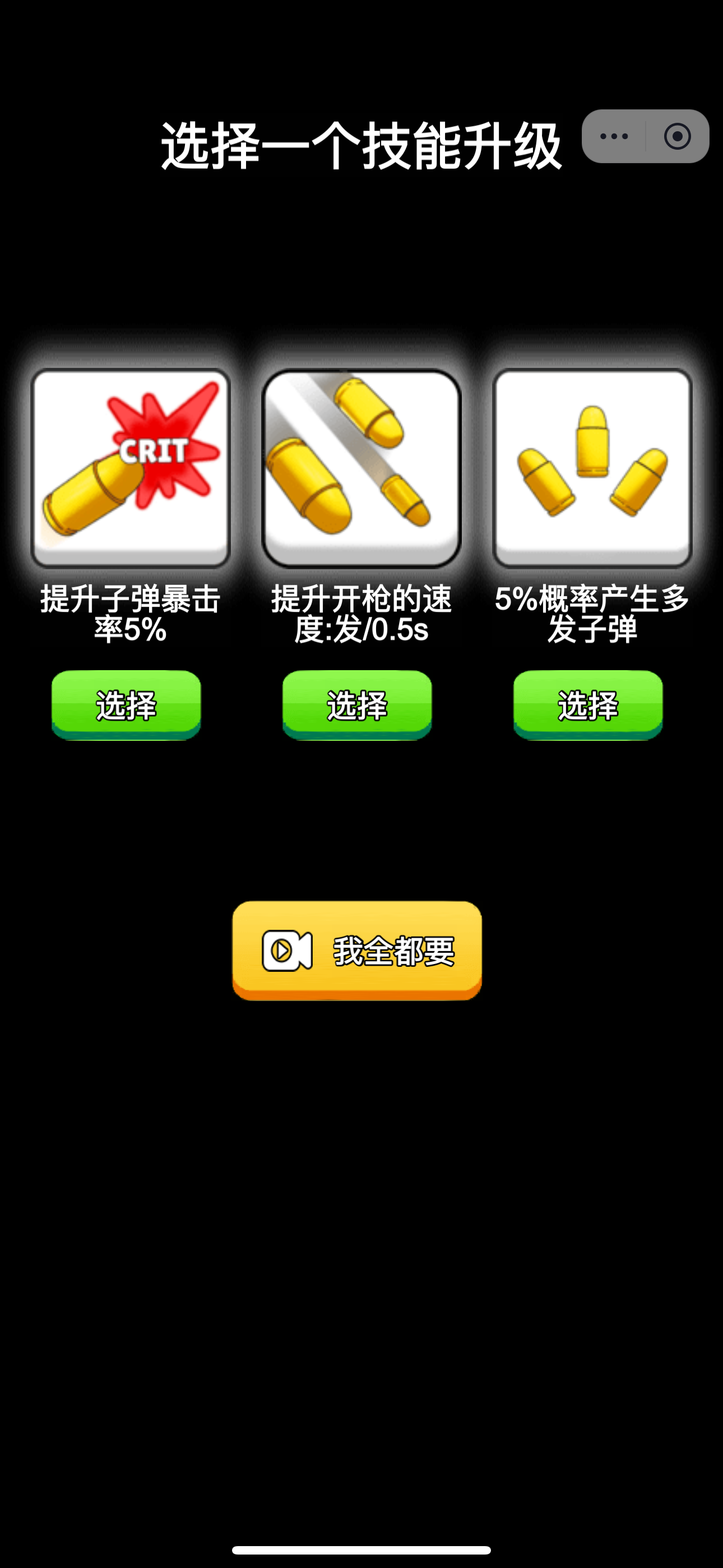 海滩保卫战 海滩保卫战