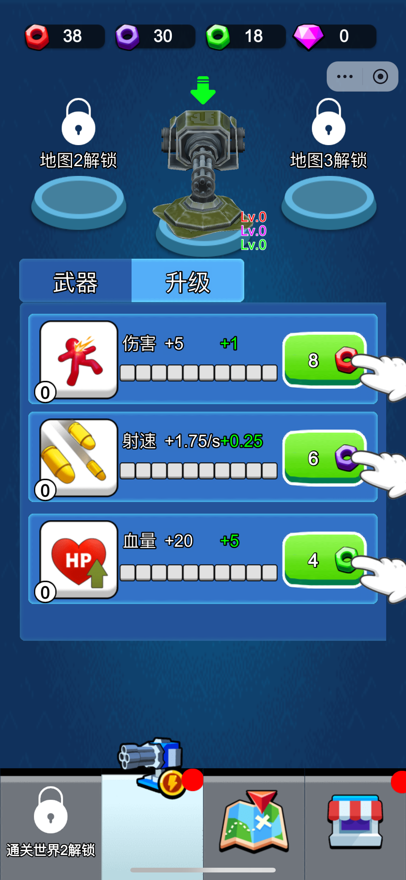 海滩保卫战 海滩保卫战