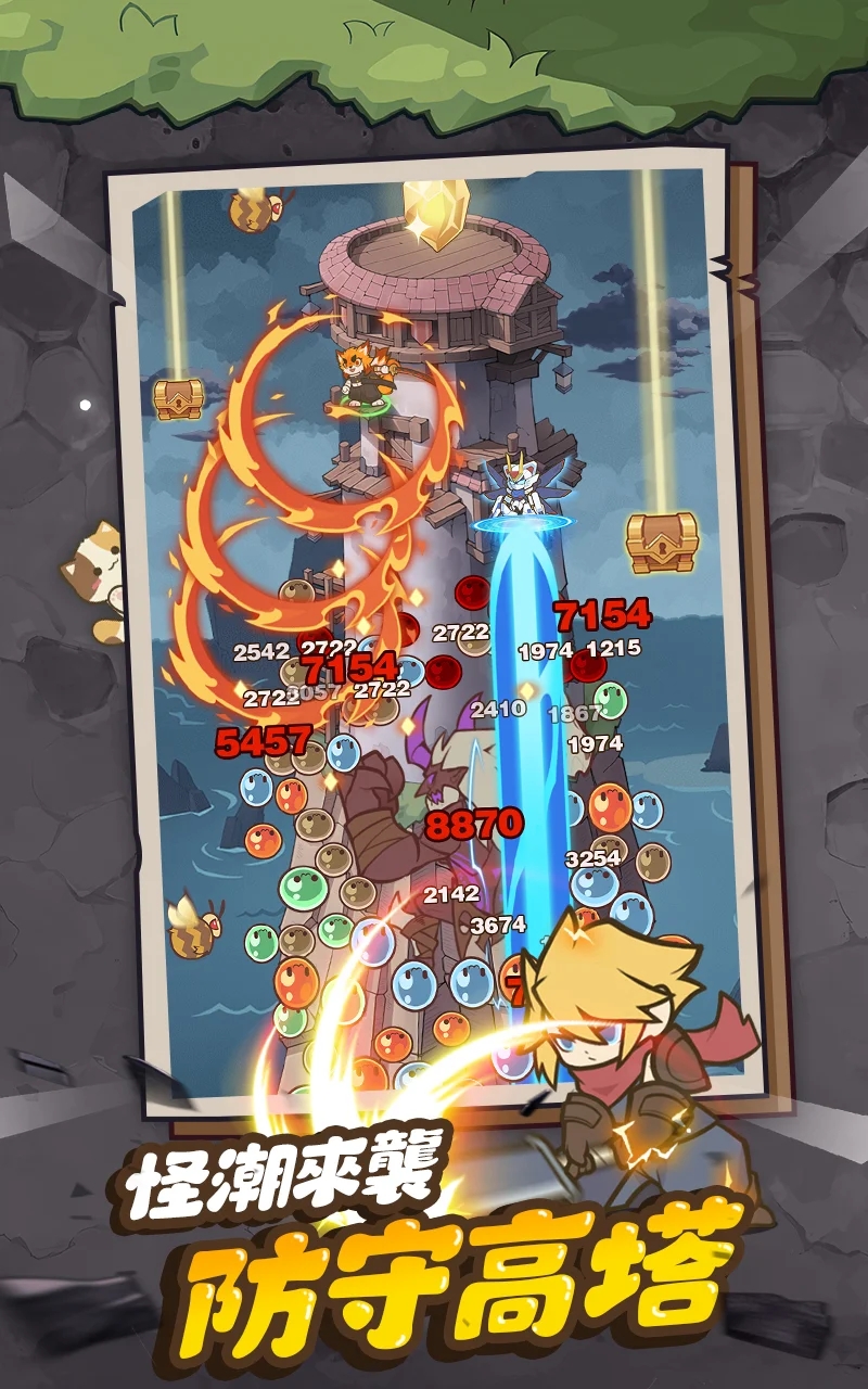 进击的喵喵 进击的喵喵