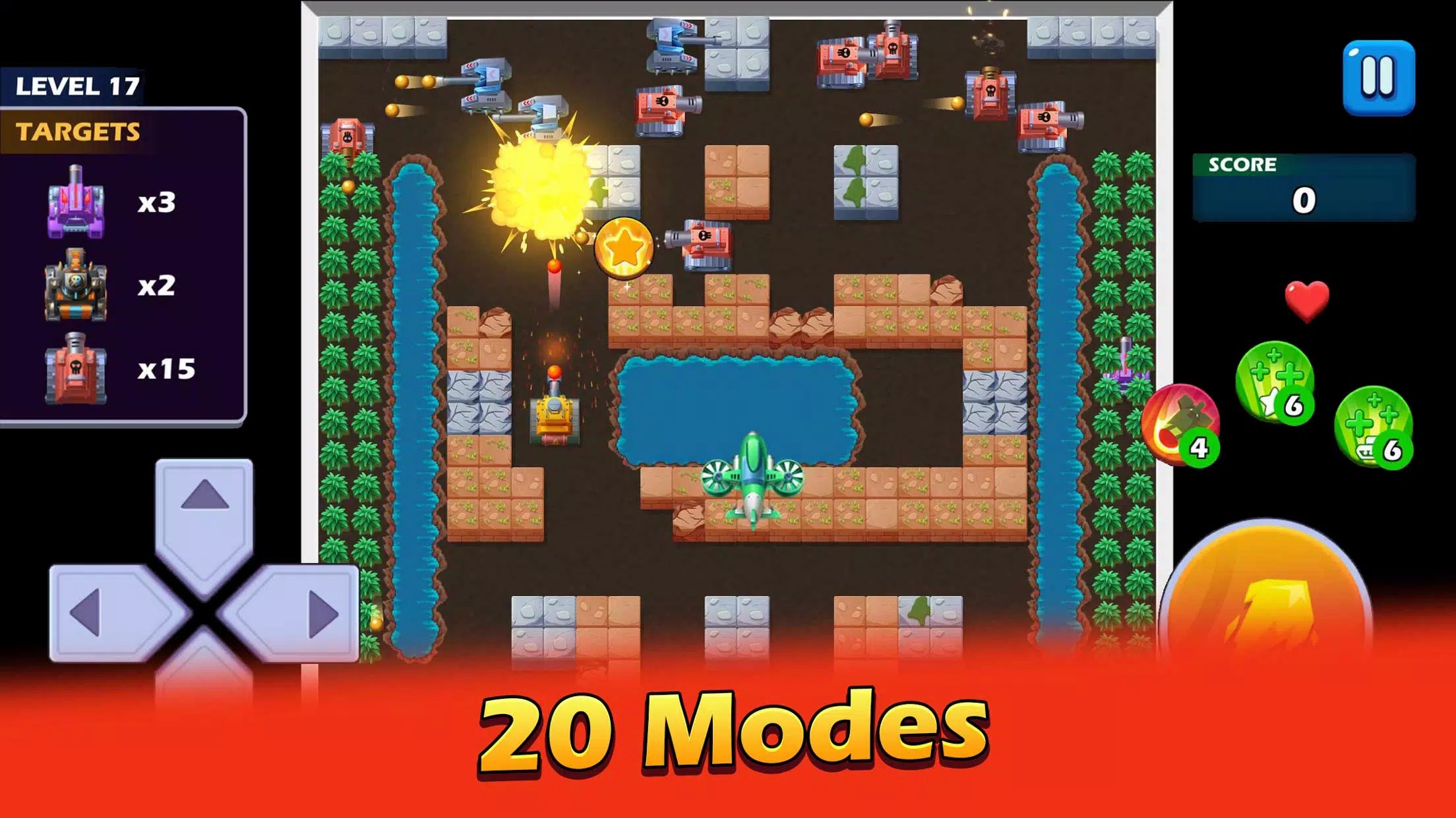 坦克战斗2 坦克战斗2