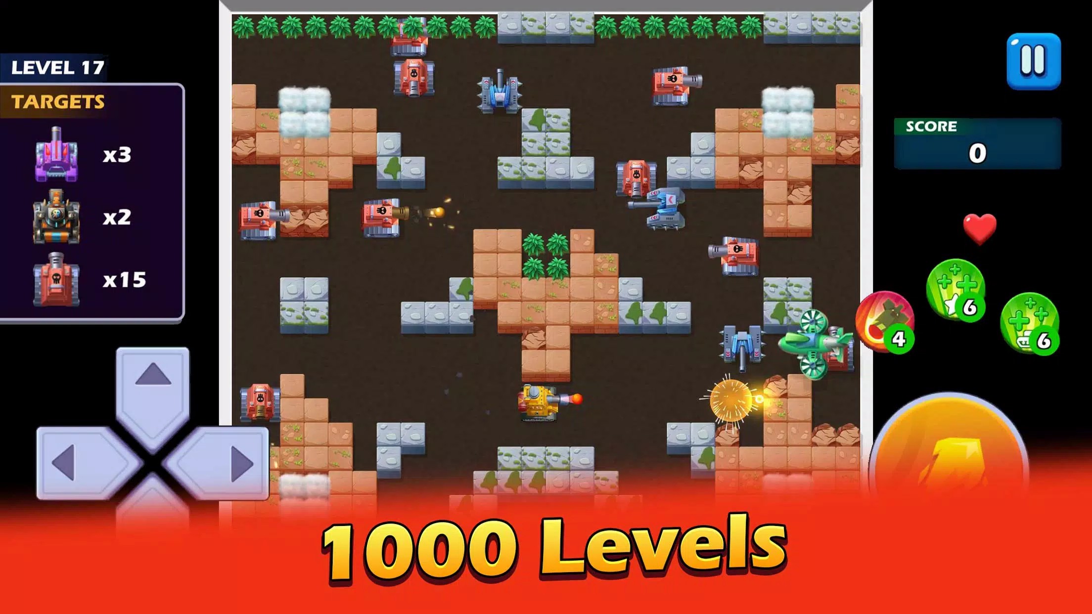 坦克战斗2 坦克战斗2