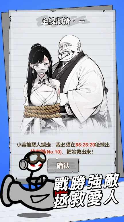 纸上王者 纸上王者