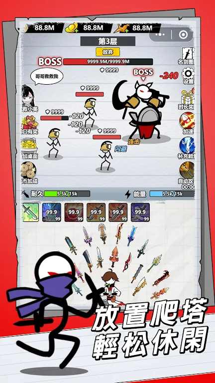 纸上王者 纸上王者