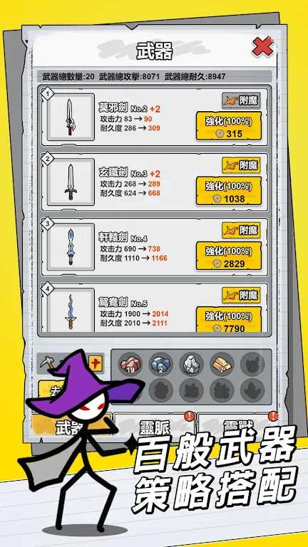 纸上王者 纸上王者