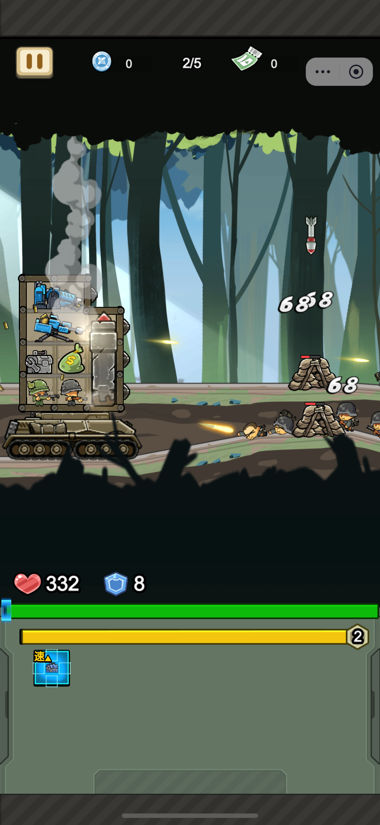 战车向前冲 战车向前冲