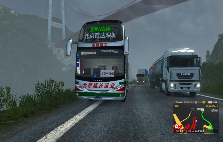 遨游中国2：欧洲卡车模拟