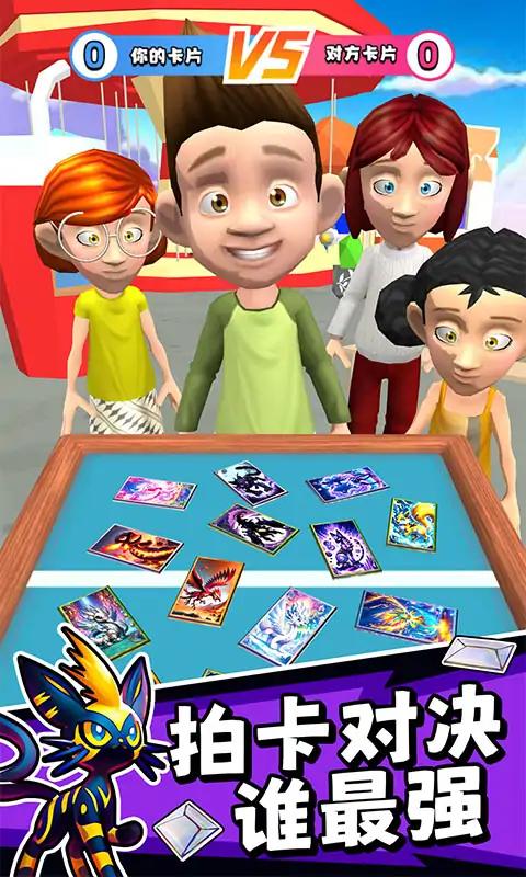 解压咕卡达人 解压咕卡达人