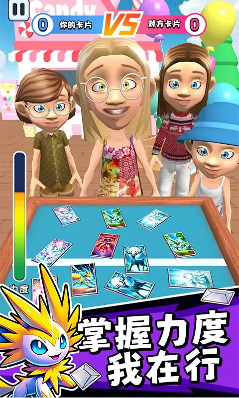 解压咕卡达人 解压咕卡达人