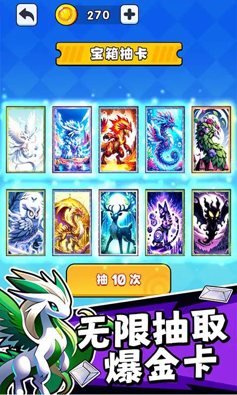 解压咕卡达人 解压咕卡达人