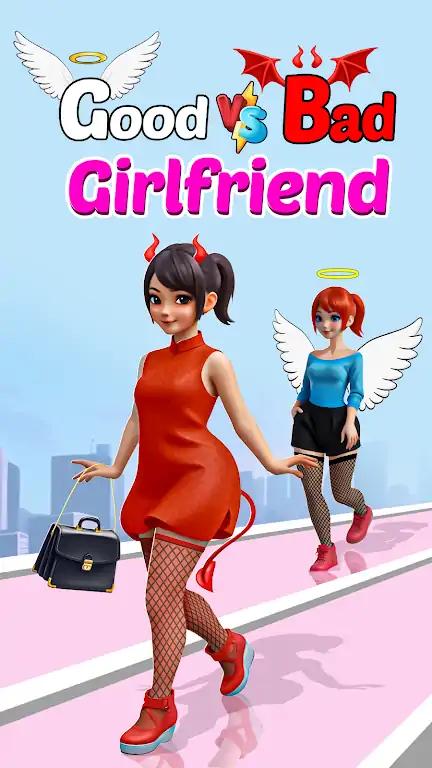 好坏女友快跑 好坏女友快跑