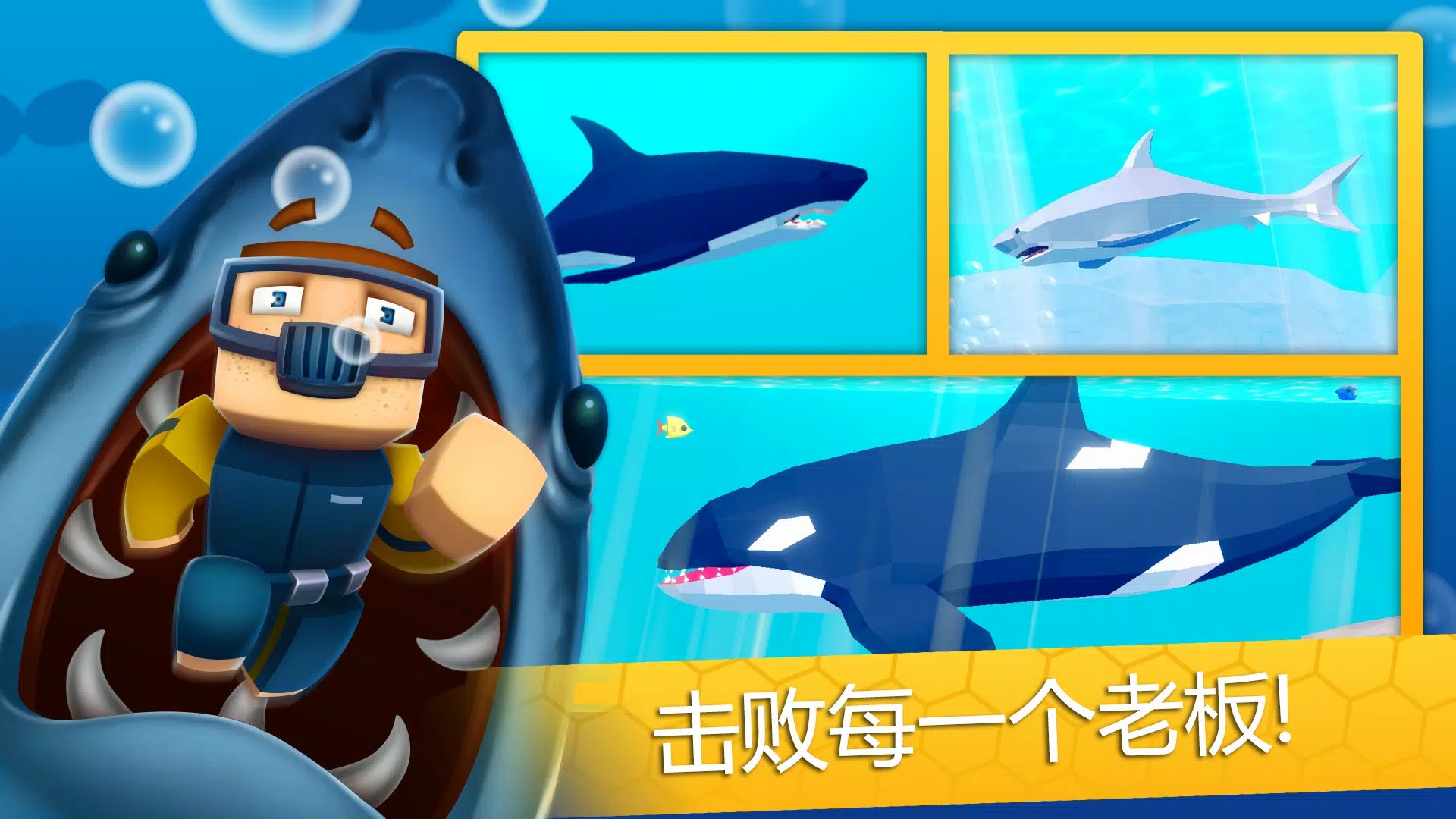 寿司潜水员(戴夫潜水员玩法) 寿司潜水员(戴夫潜水员玩法)