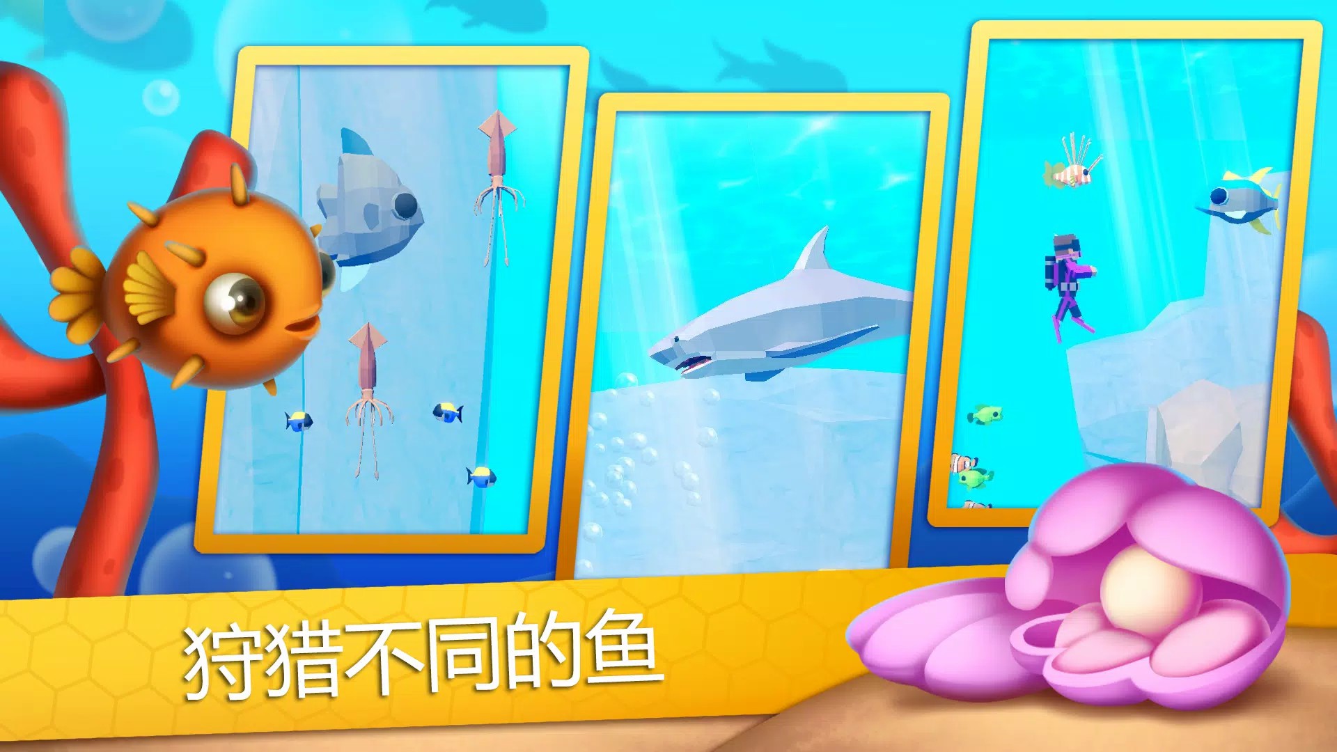 寿司潜水员(戴夫潜水员玩法) 寿司潜水员(戴夫潜水员玩法)