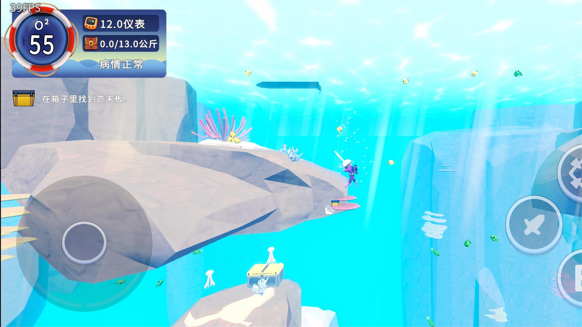 寿司潜水员(戴夫潜水员玩法) 寿司潜水员(戴夫潜水员玩法)