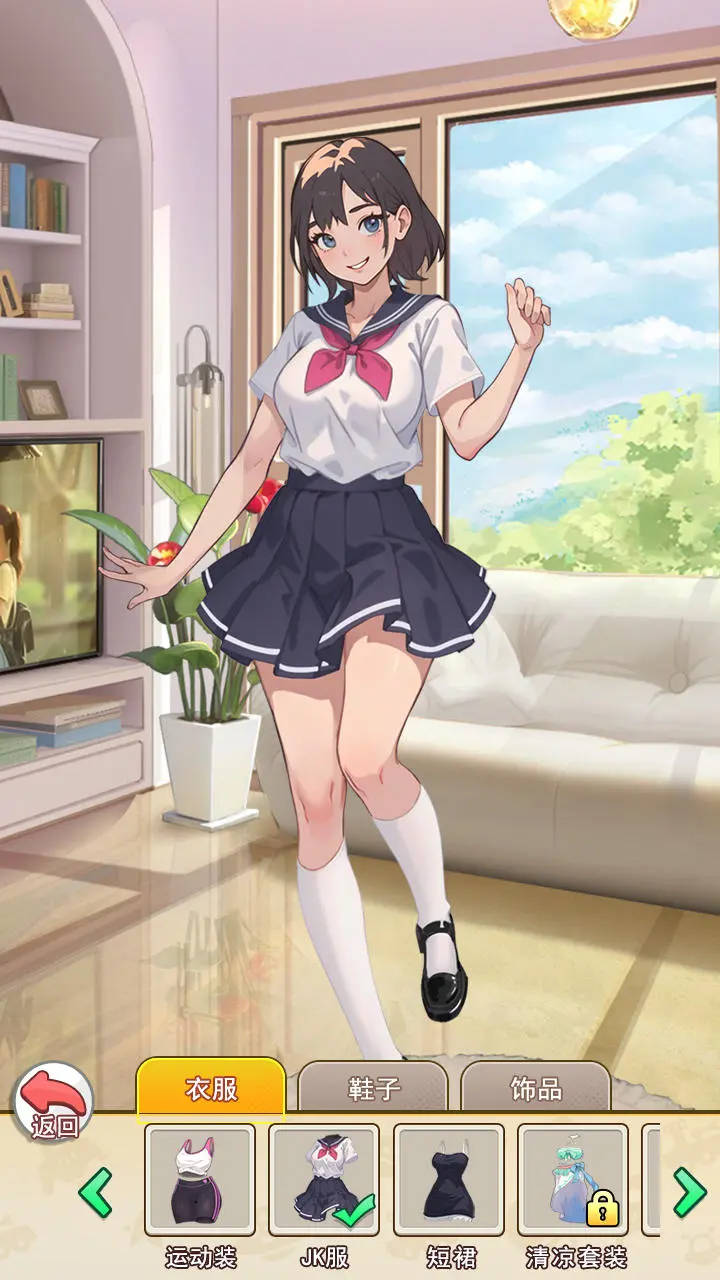 我变成了妹子2 我变成了妹子2