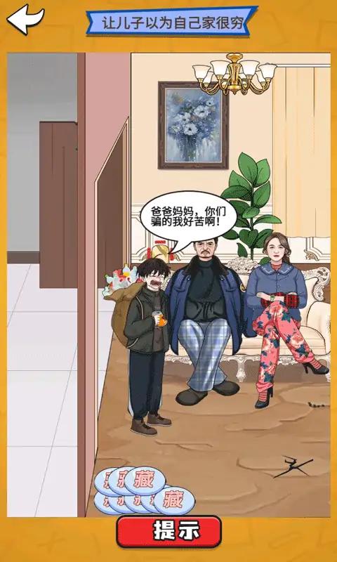 硬控你的脑子 硬控你的脑子