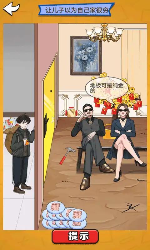 硬控你的脑子 硬控你的脑子