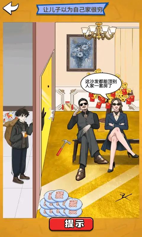 硬控你的脑子 硬控你的脑子