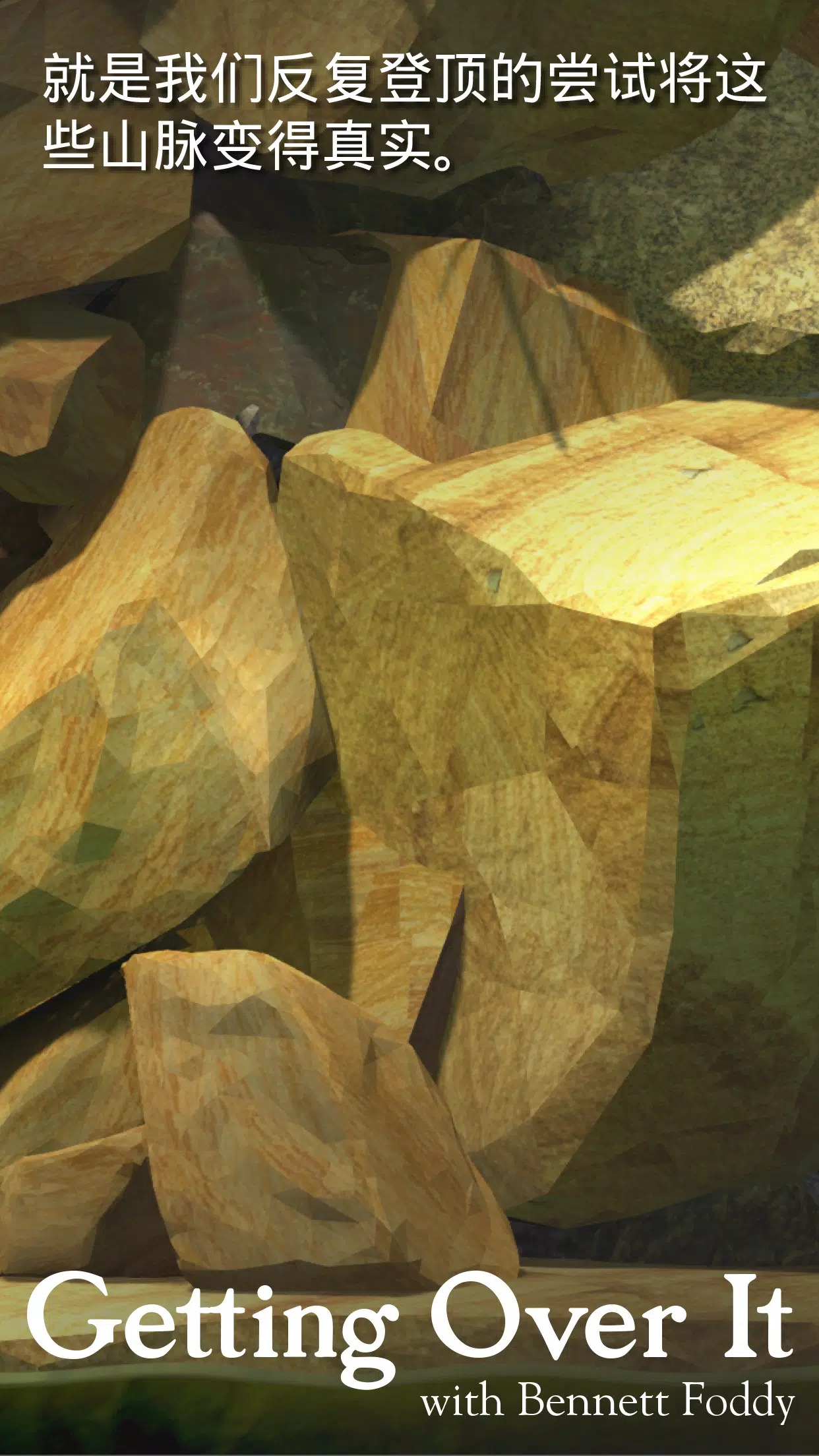 掘地求生(辅助菜单)