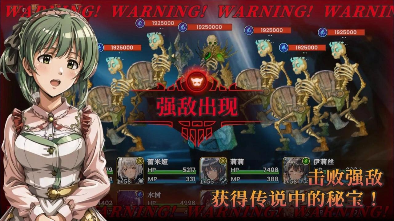 冒险者与被遗忘的秘宝(辅助菜单) 冒险者与被遗忘的秘宝(辅助菜单)