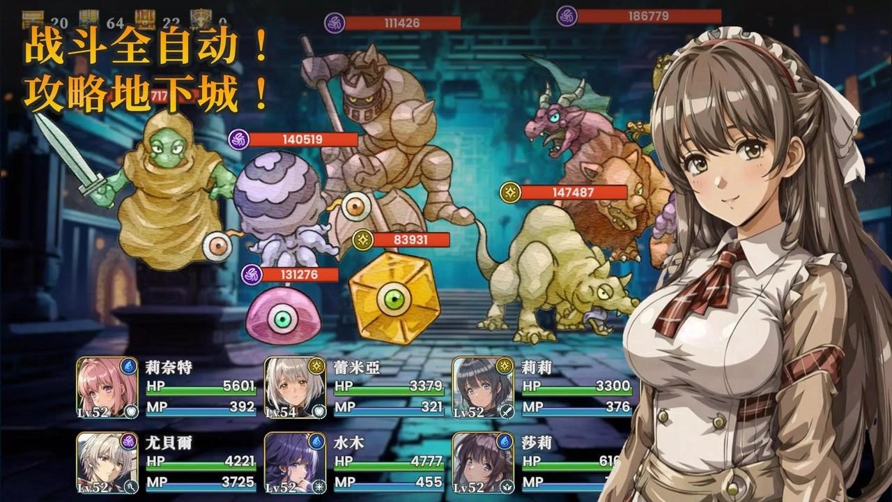 冒险者与被遗忘的秘宝(辅助菜单) 冒险者与被遗忘的秘宝(辅助菜单)