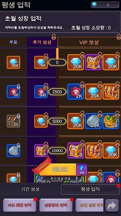 至爱少女的传说(辅助菜单) 至爱少女的传说(辅助菜单)