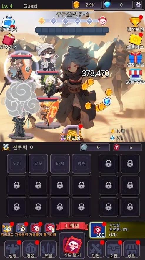 至爱少女的传说(辅助菜单) 至爱少女的传说(辅助菜单)