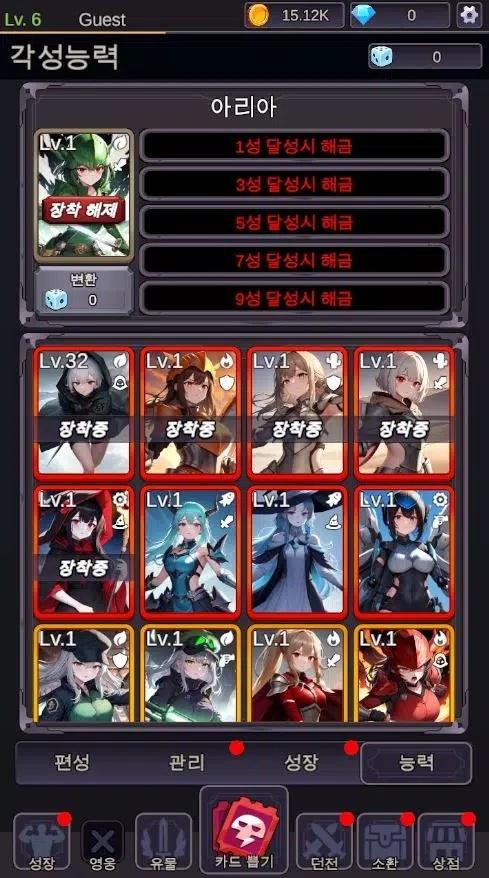 至爱少女的传说(辅助菜单) 至爱少女的传说(辅助菜单)