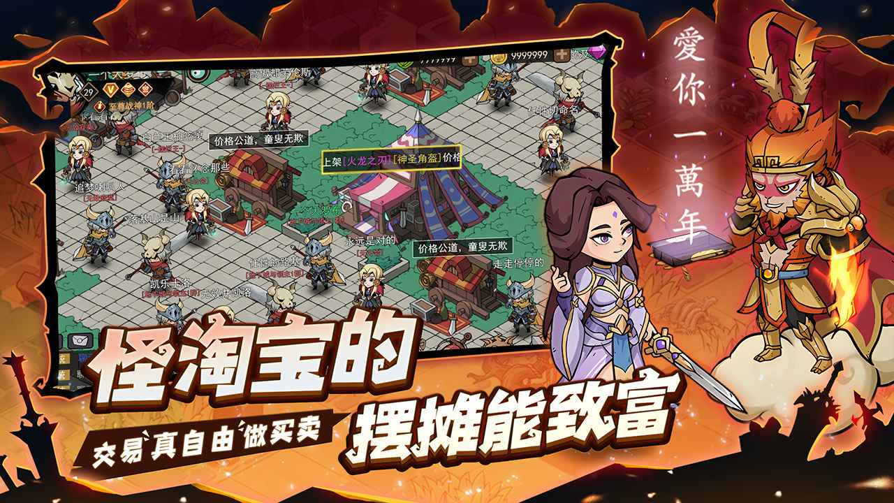 地下城与领主 地下城与领主