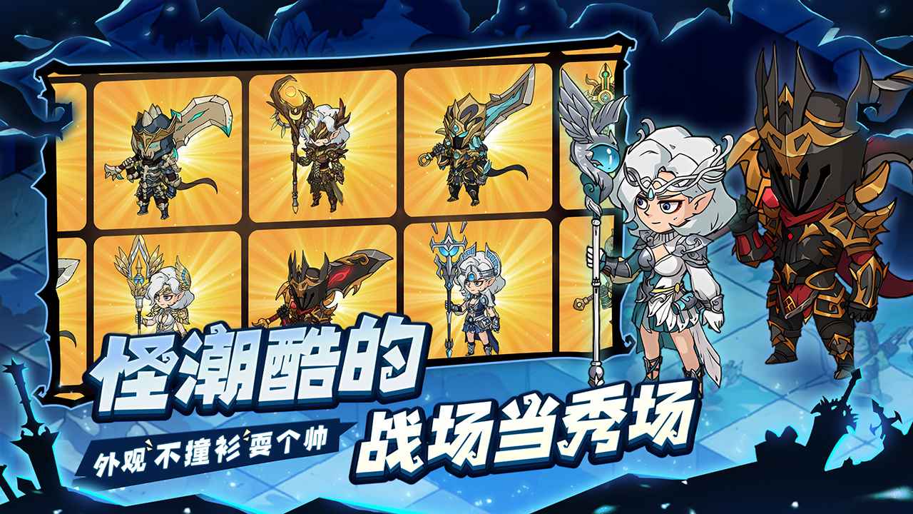 地下城与领主 地下城与领主