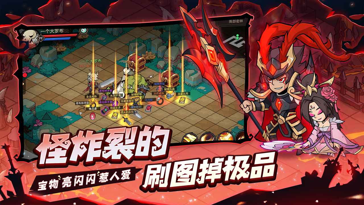 地下城与领主 地下城与领主