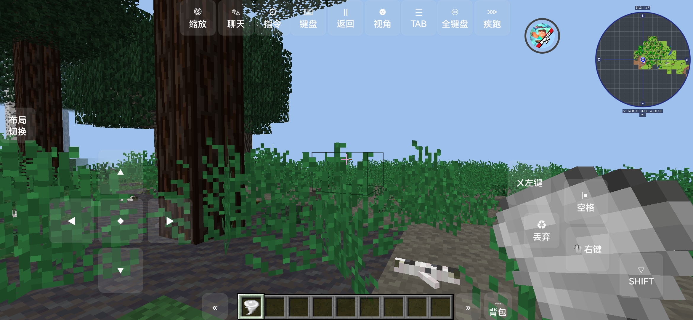 我的世界群峦传说 我的世界群峦传说