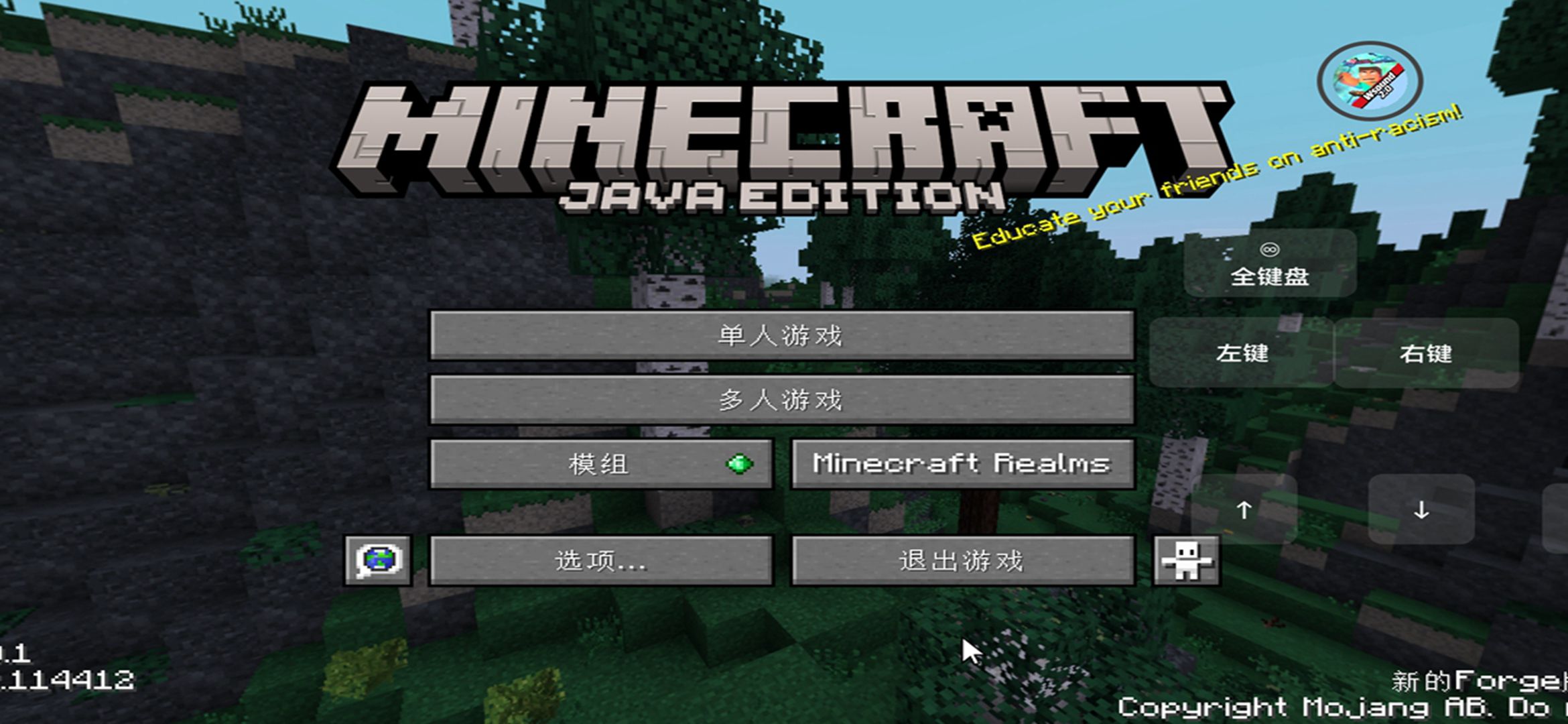 我的世界群峦传说 我的世界群峦传说