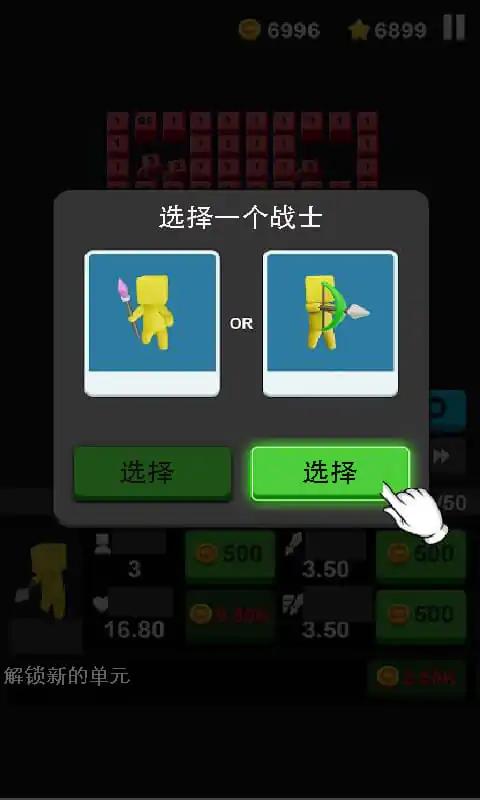 同志们冲啊 同志们冲啊