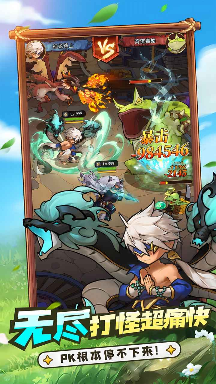 冒险大幻想 冒险大幻想