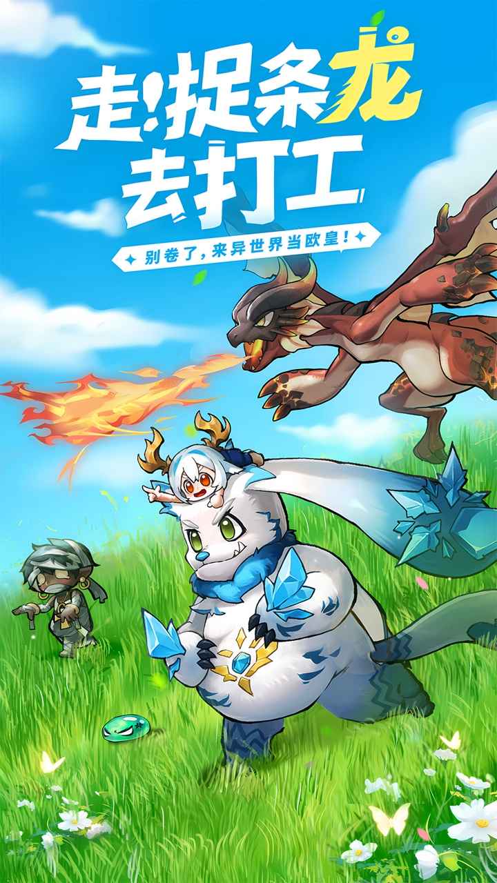 冒险大幻想 冒险大幻想