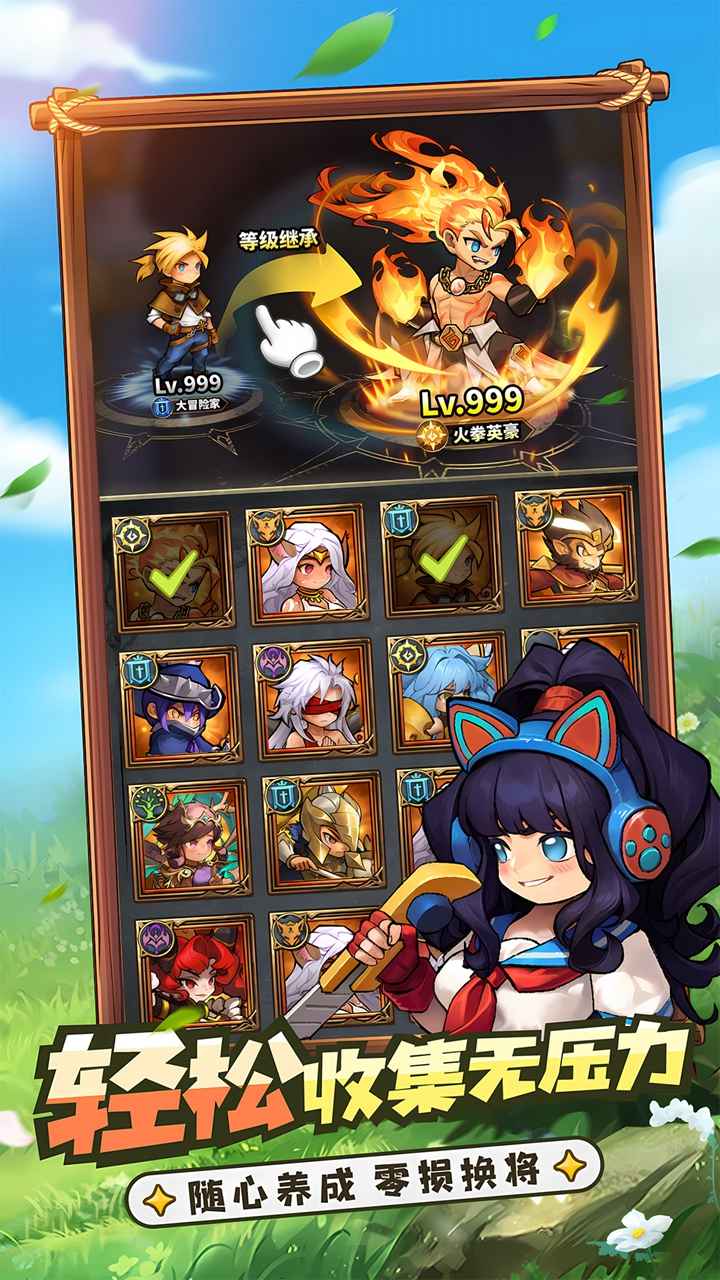 冒险大幻想 冒险大幻想