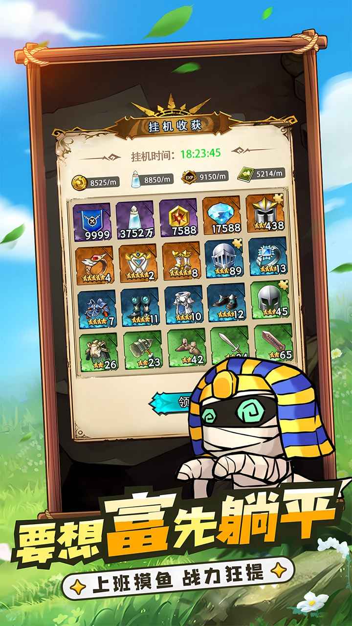 冒险大幻想 冒险大幻想