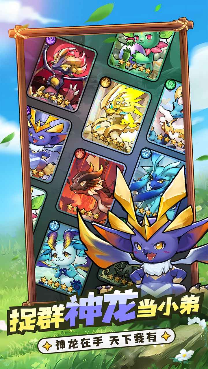 冒险大幻想 冒险大幻想