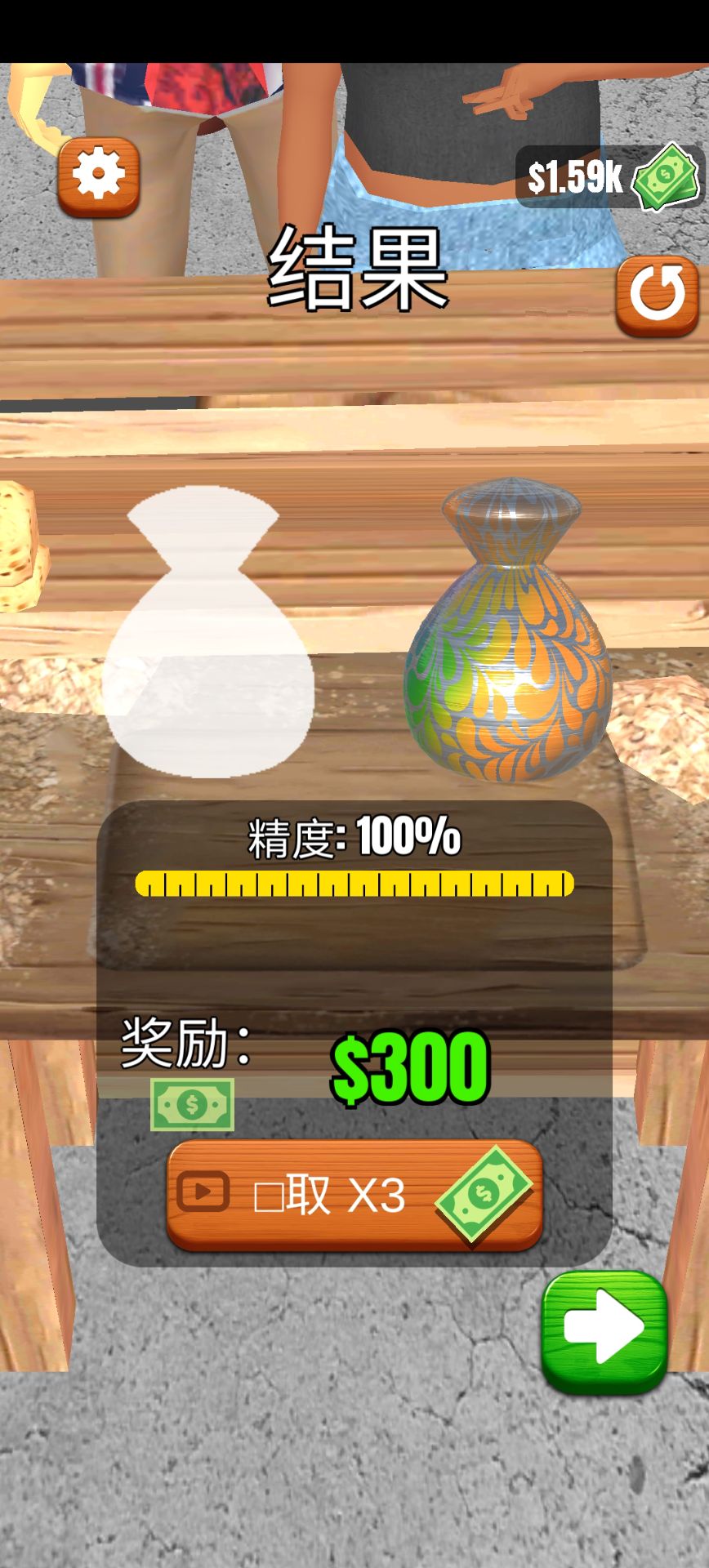 超级木旋3D(最新版) 超级木旋3D(最新版)