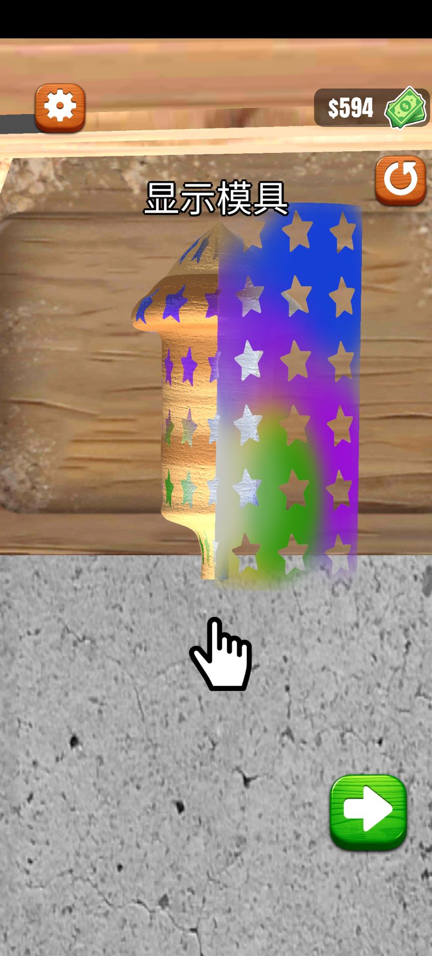 超级木旋3D(最新版) 超级木旋3D(最新版)